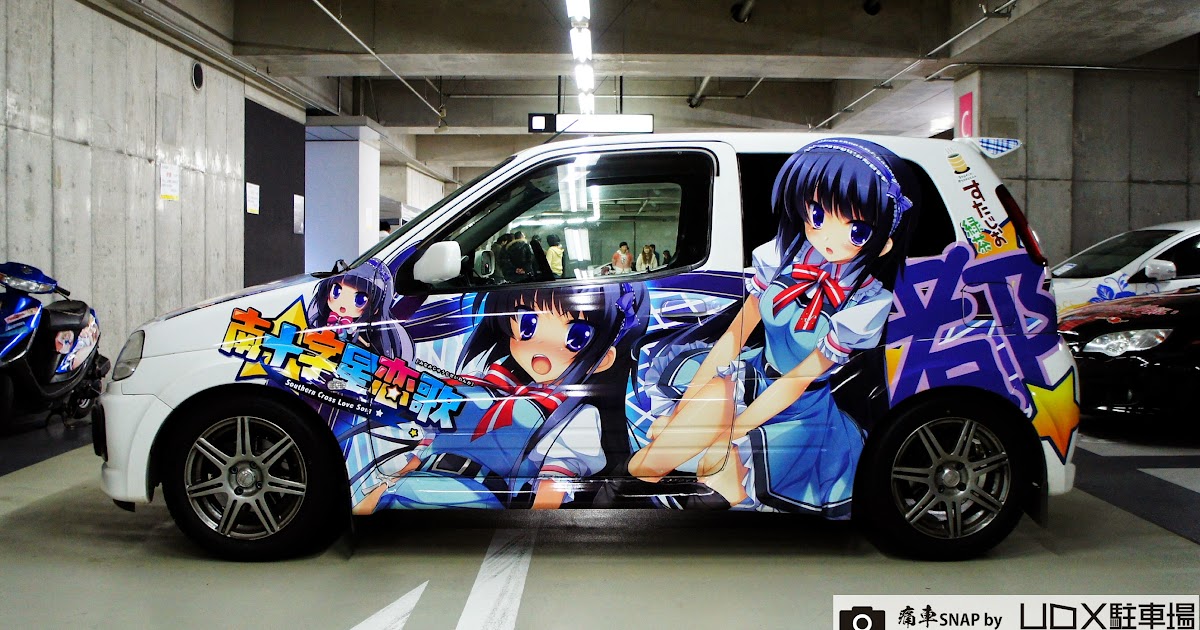 痛車 痛単車 カスタムバイク紹介 秋葉原UDX駐車場ブログ: 秋葉原